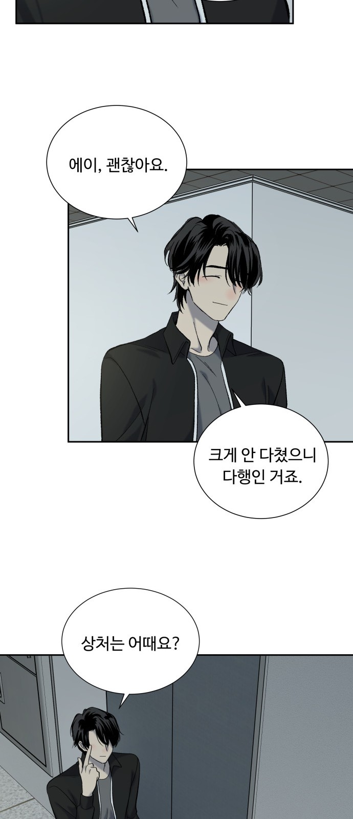 20 페이지