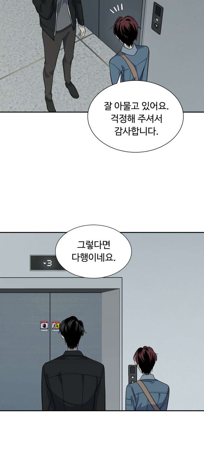 21 페이지
