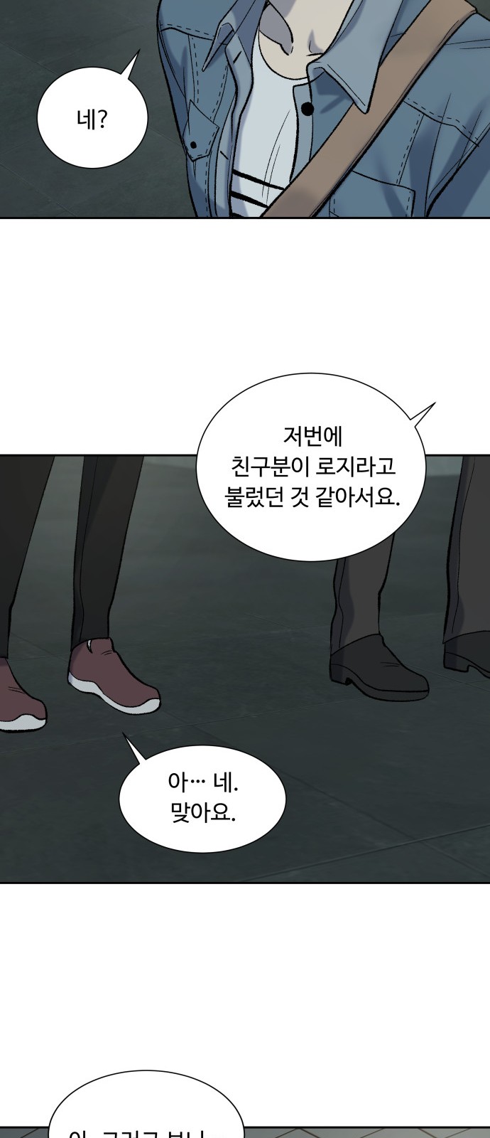 23 페이지
