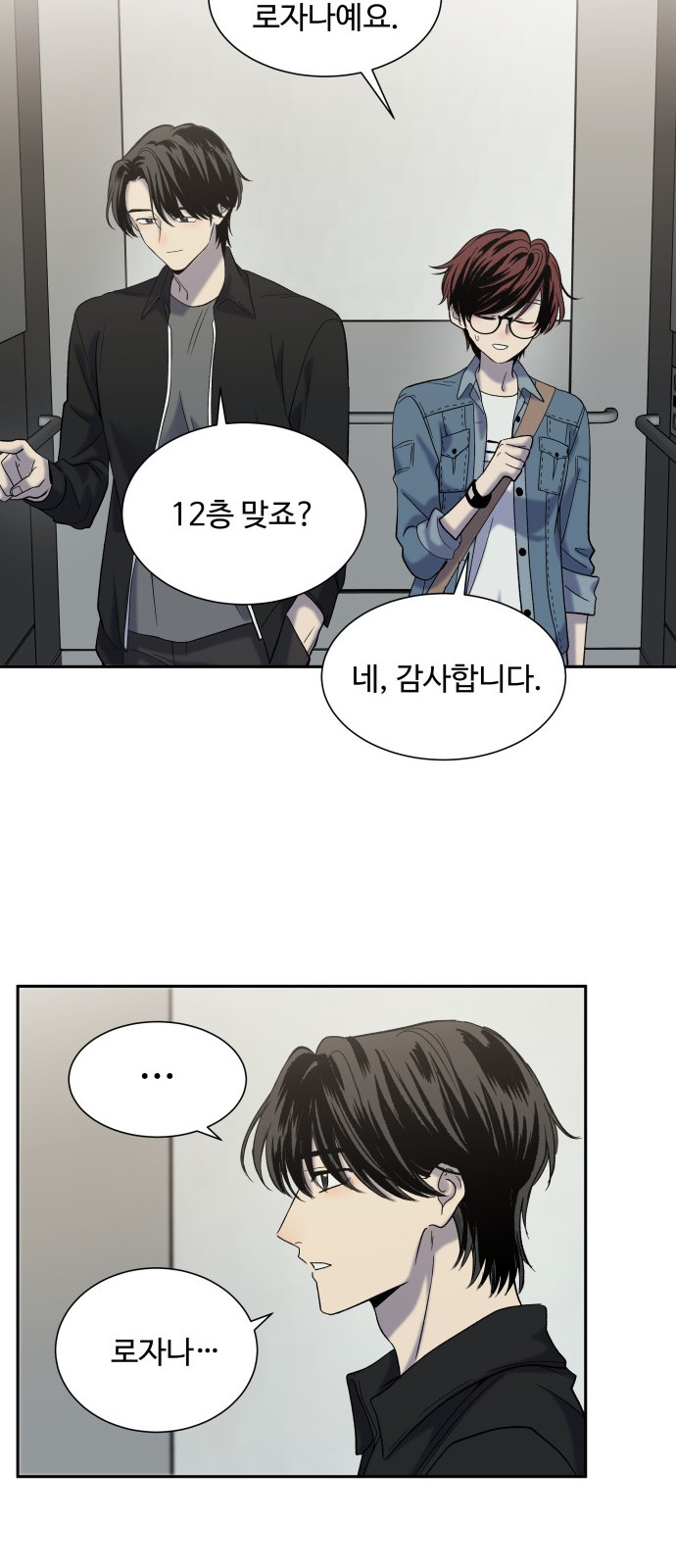 26 페이지
