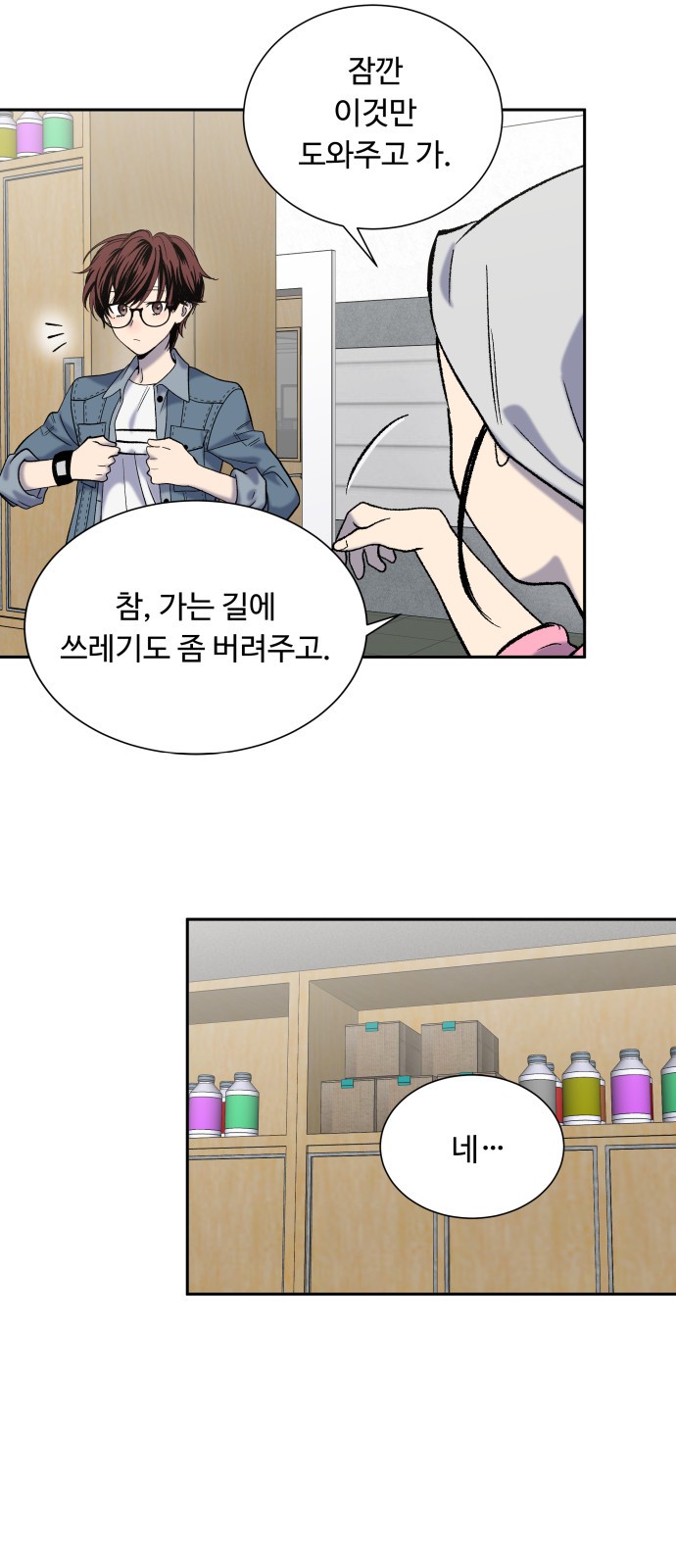 3 페이지