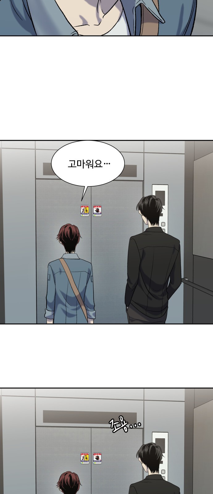 31 페이지