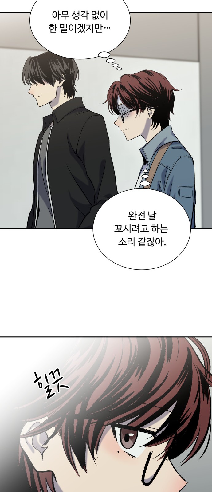 33 페이지