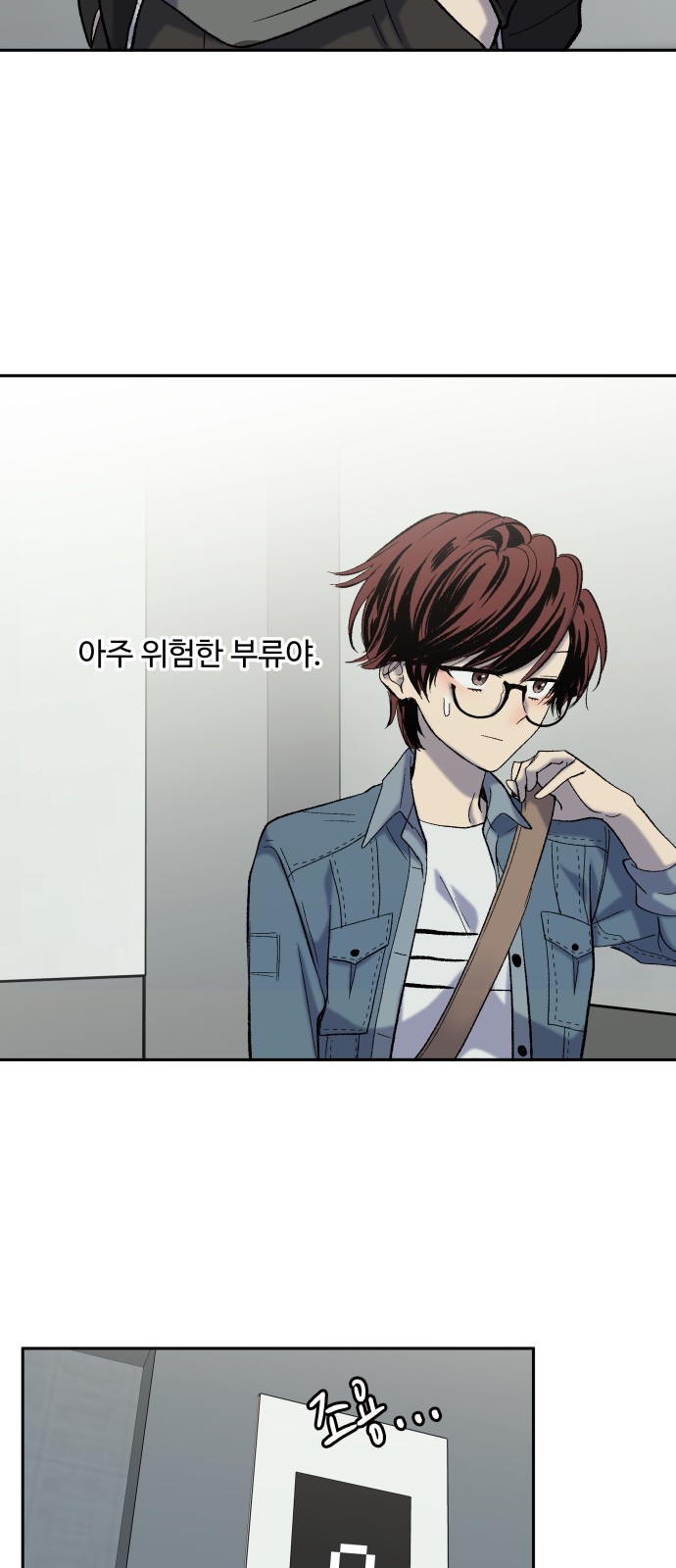 35 페이지