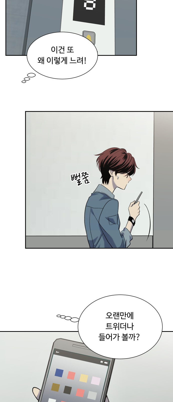 36 페이지