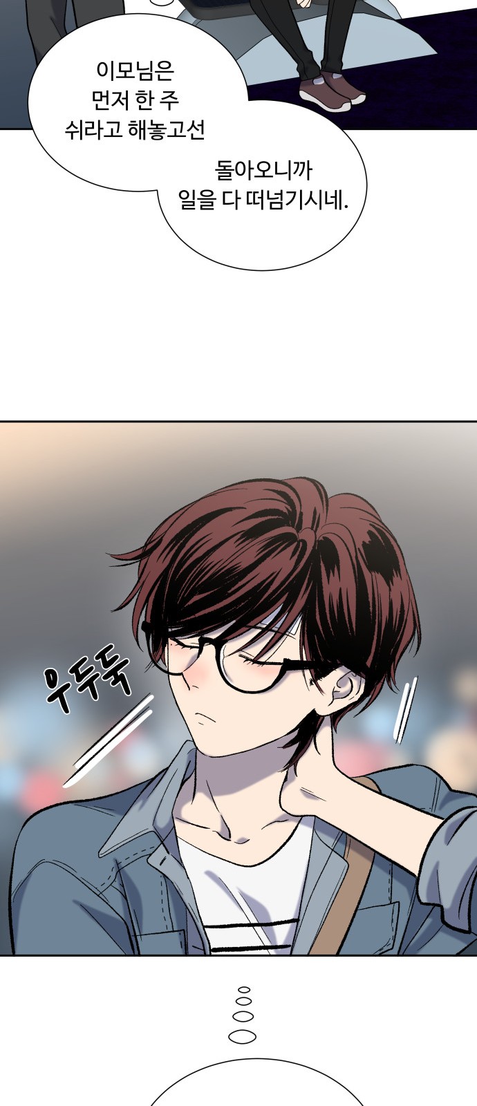 5 페이지