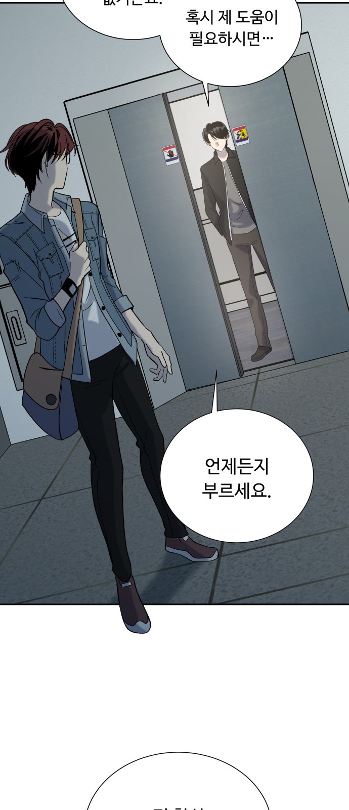 14 페이지