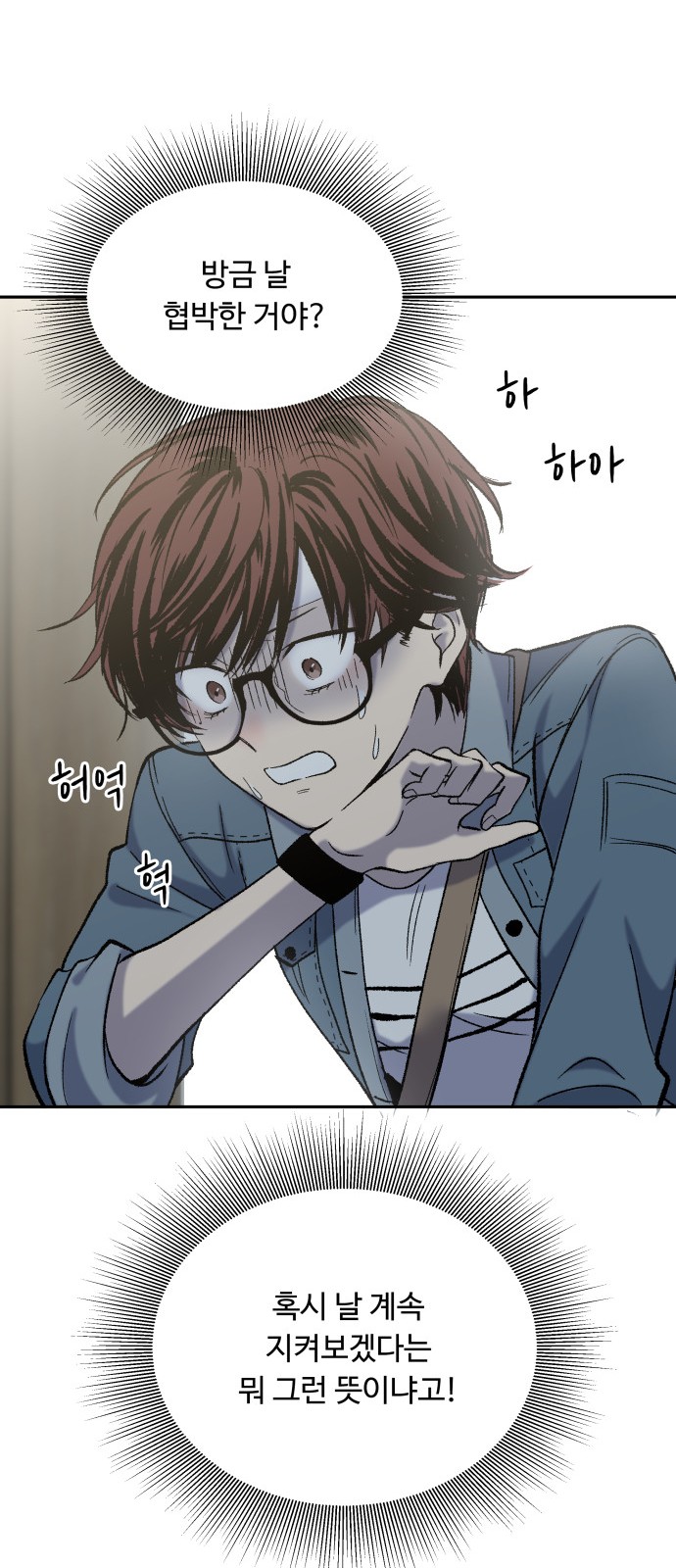 23 페이지