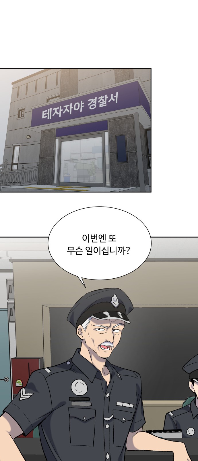 26 페이지