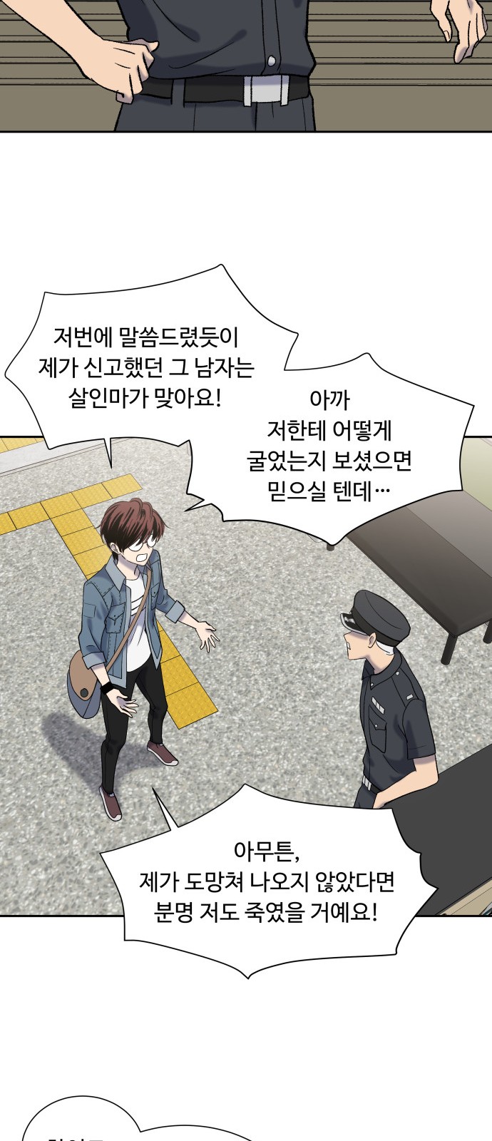27 페이지