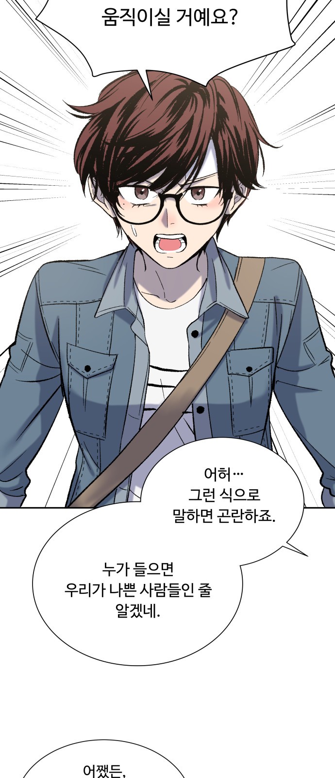 29 페이지