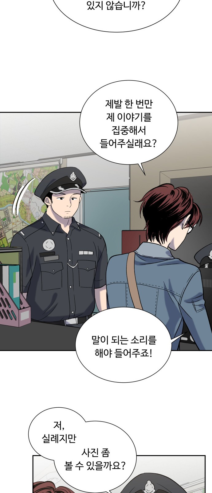 33 페이지