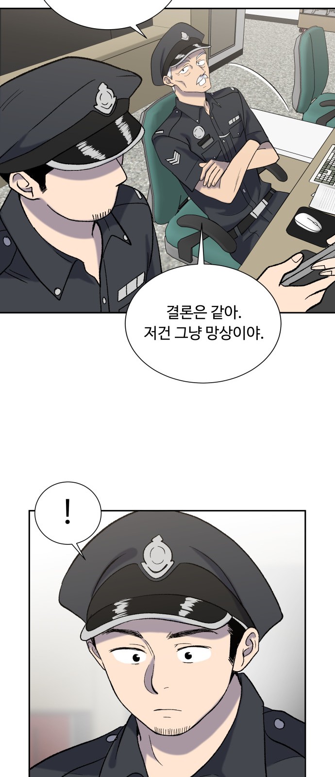 35 페이지