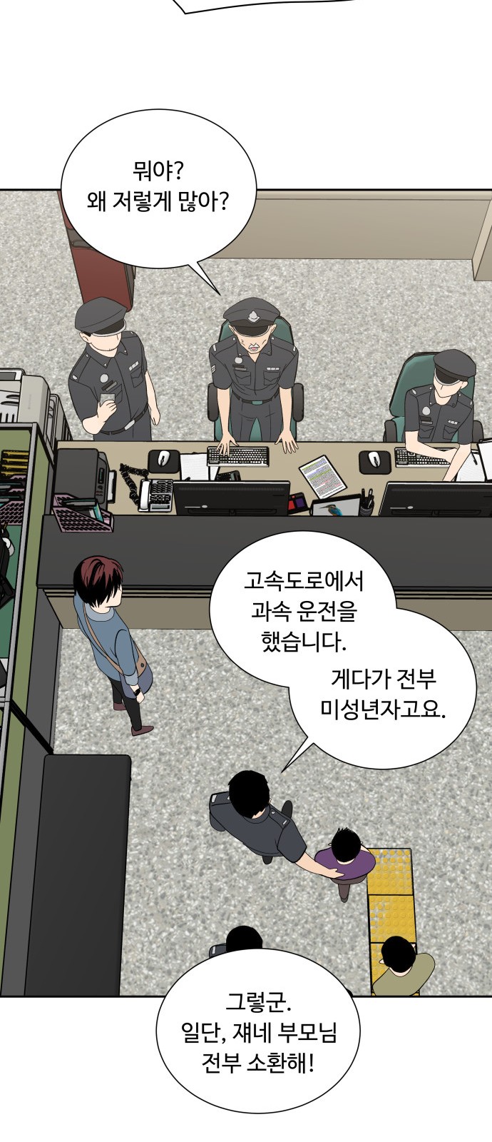 38 페이지