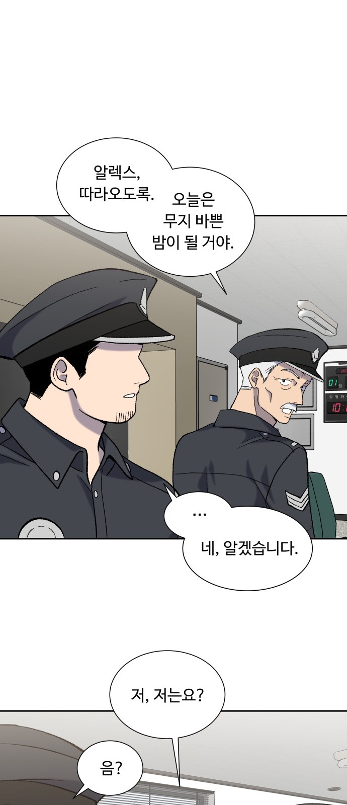 39 페이지