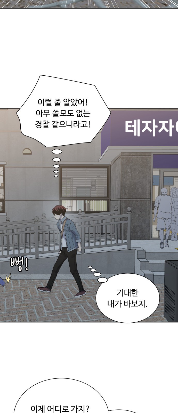 43 페이지