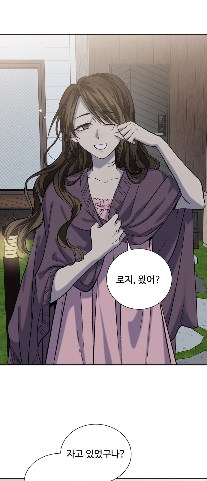 46 페이지
