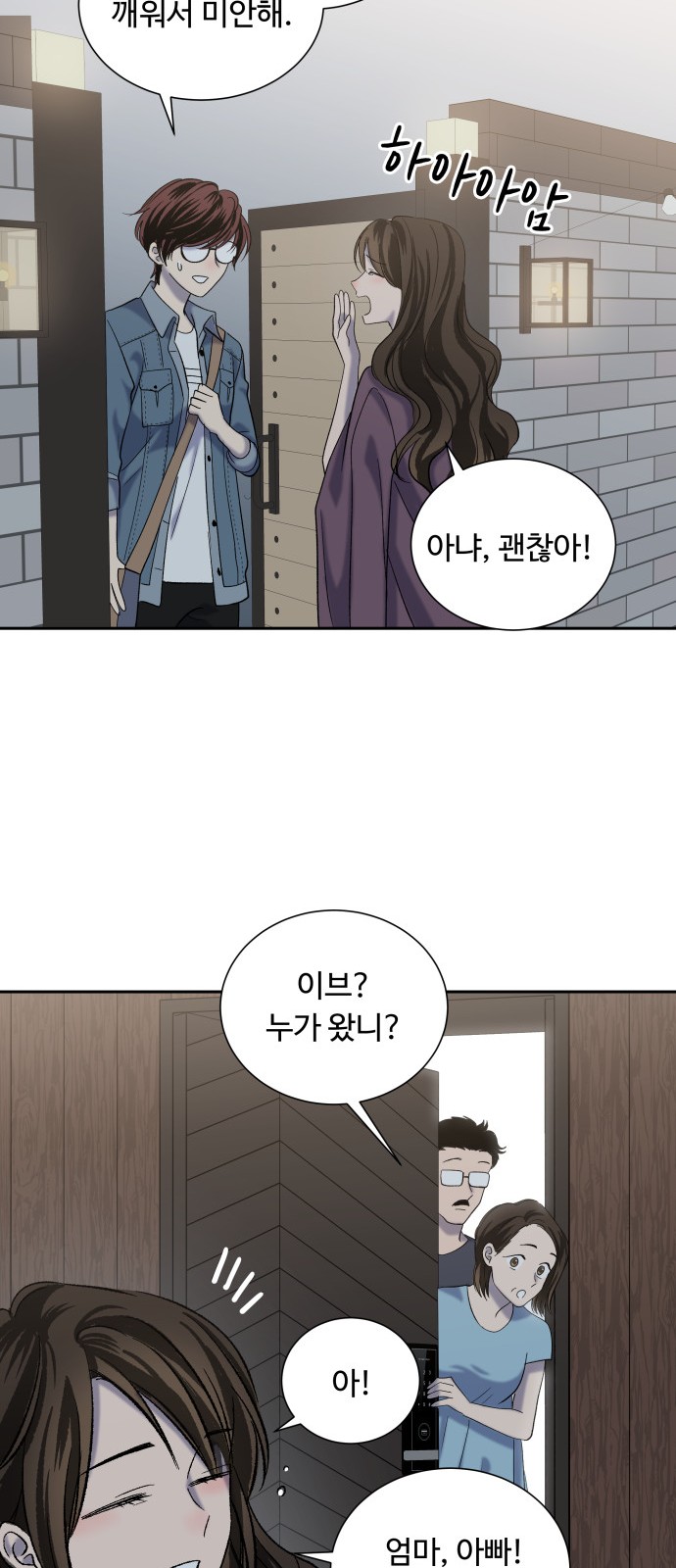 47 페이지