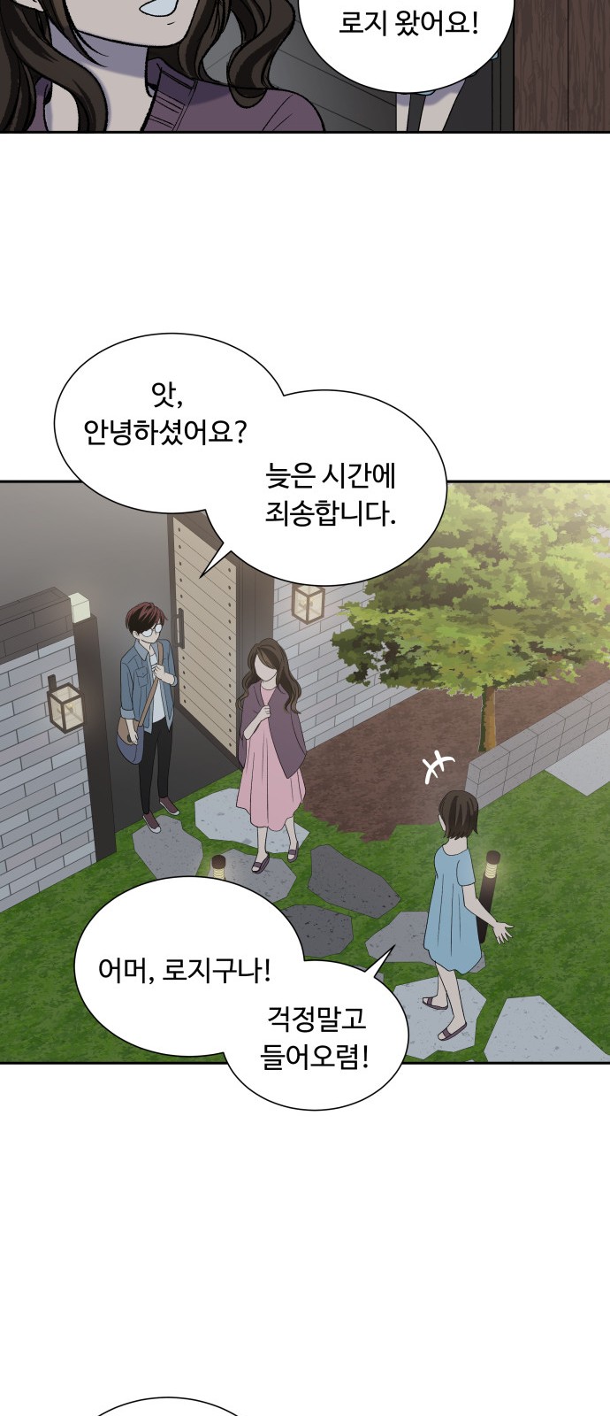 48 페이지