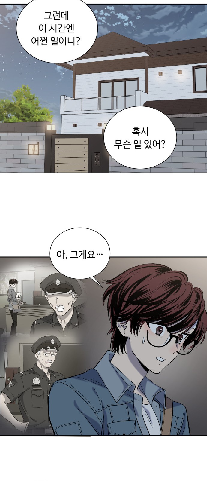 49 페이지