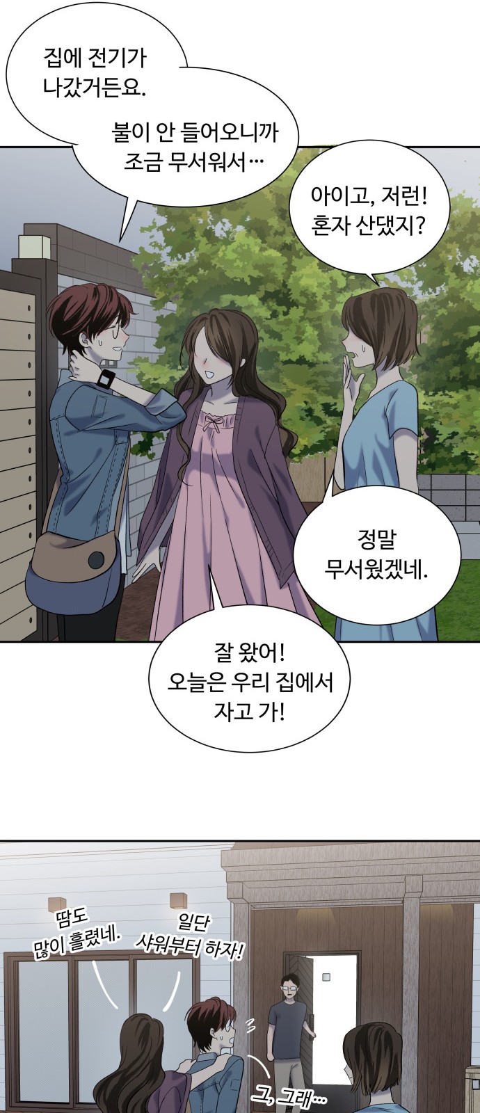 50 페이지