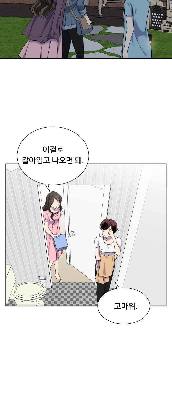 51 페이지
