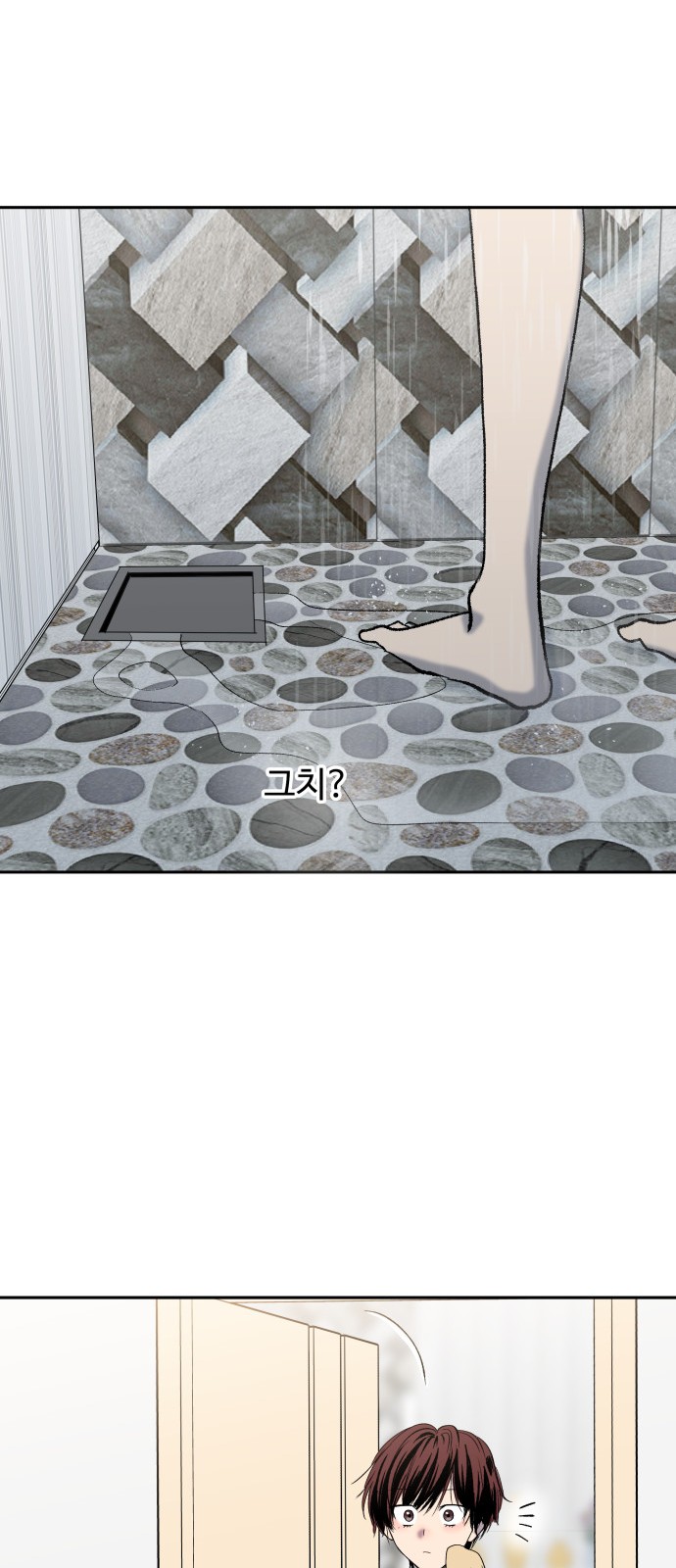54 페이지