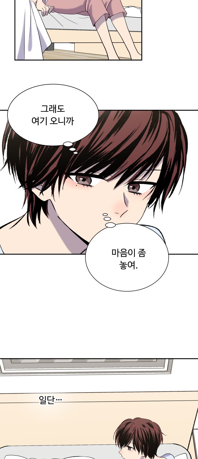57 페이지
