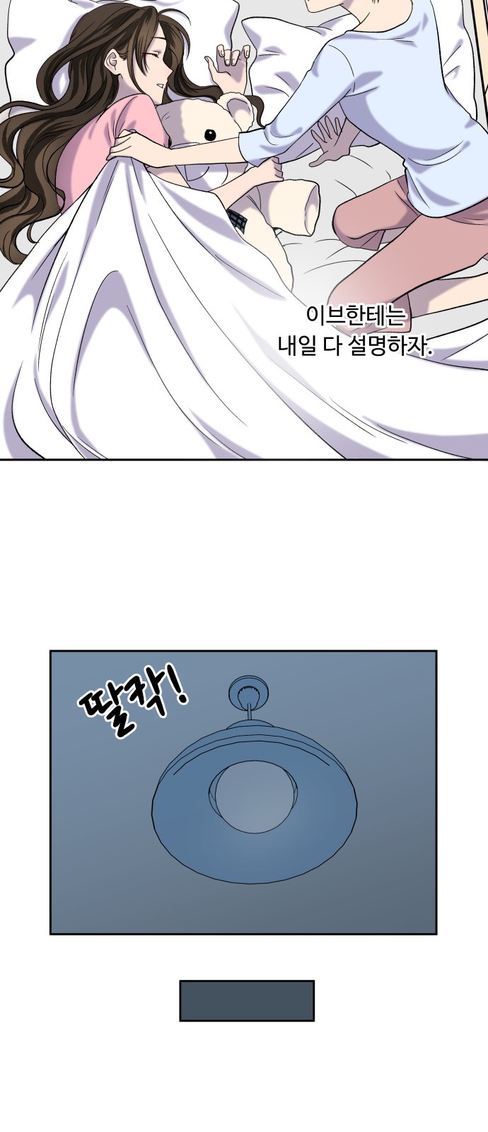 58 페이지