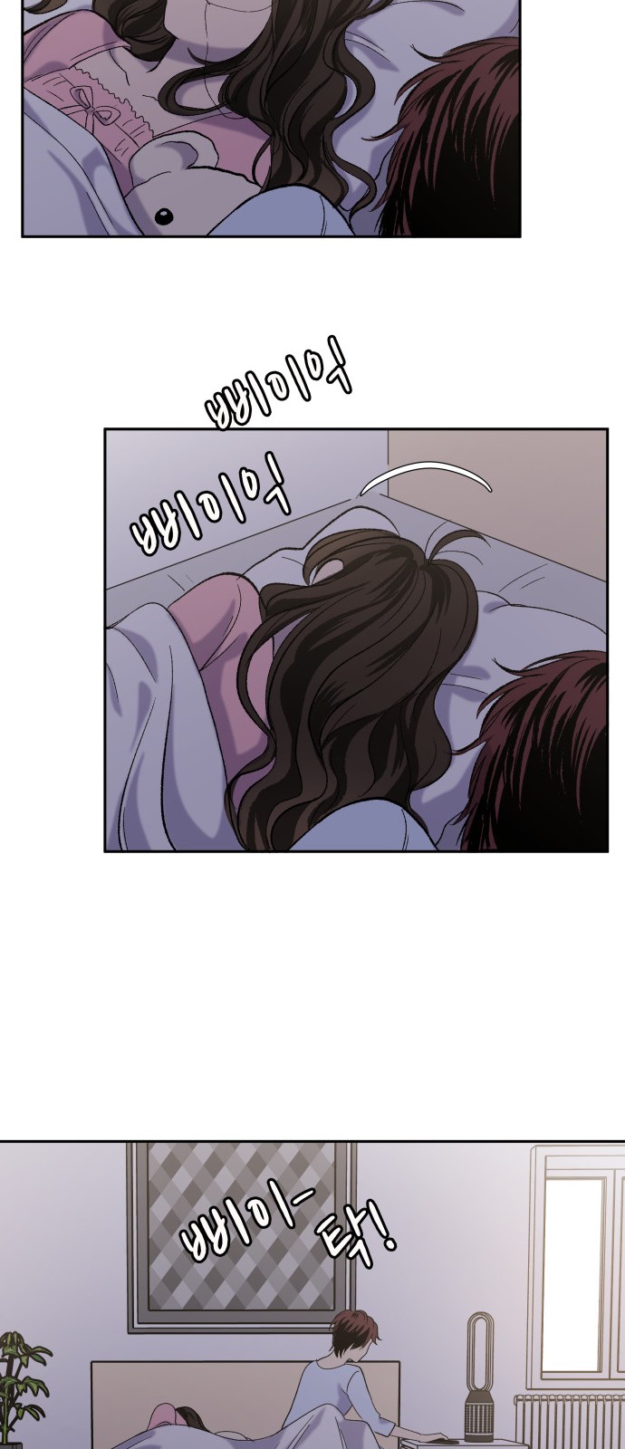 61 페이지