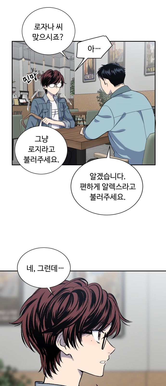 19 페이지