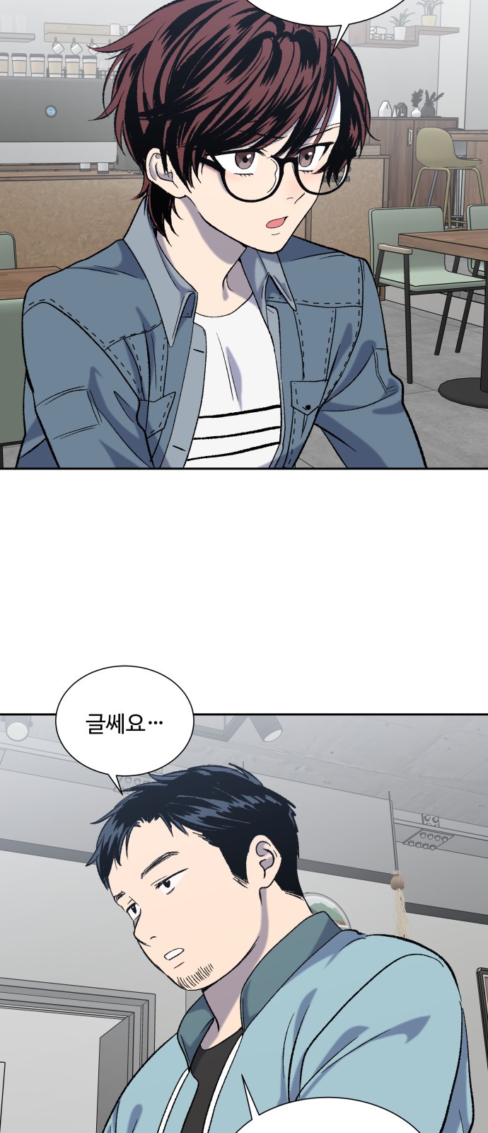 24 페이지