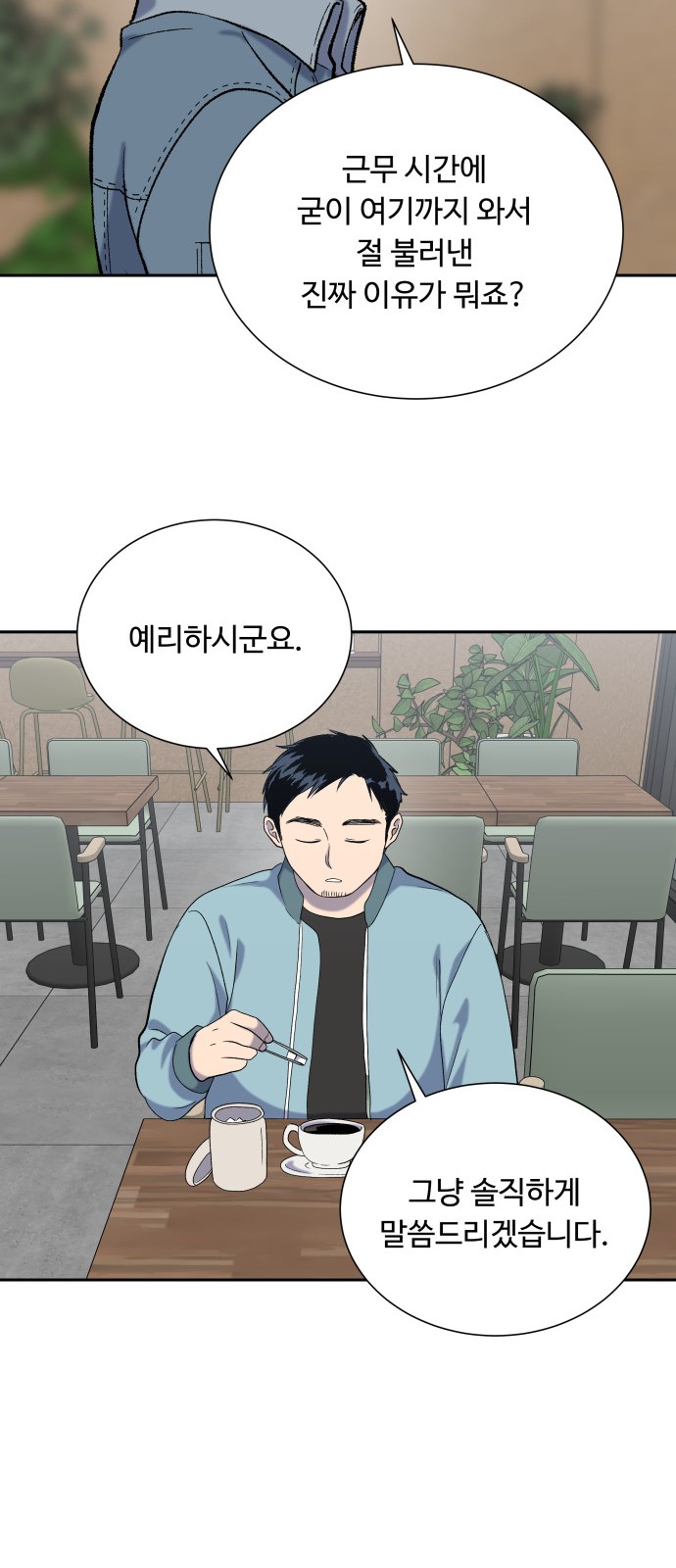 27 페이지