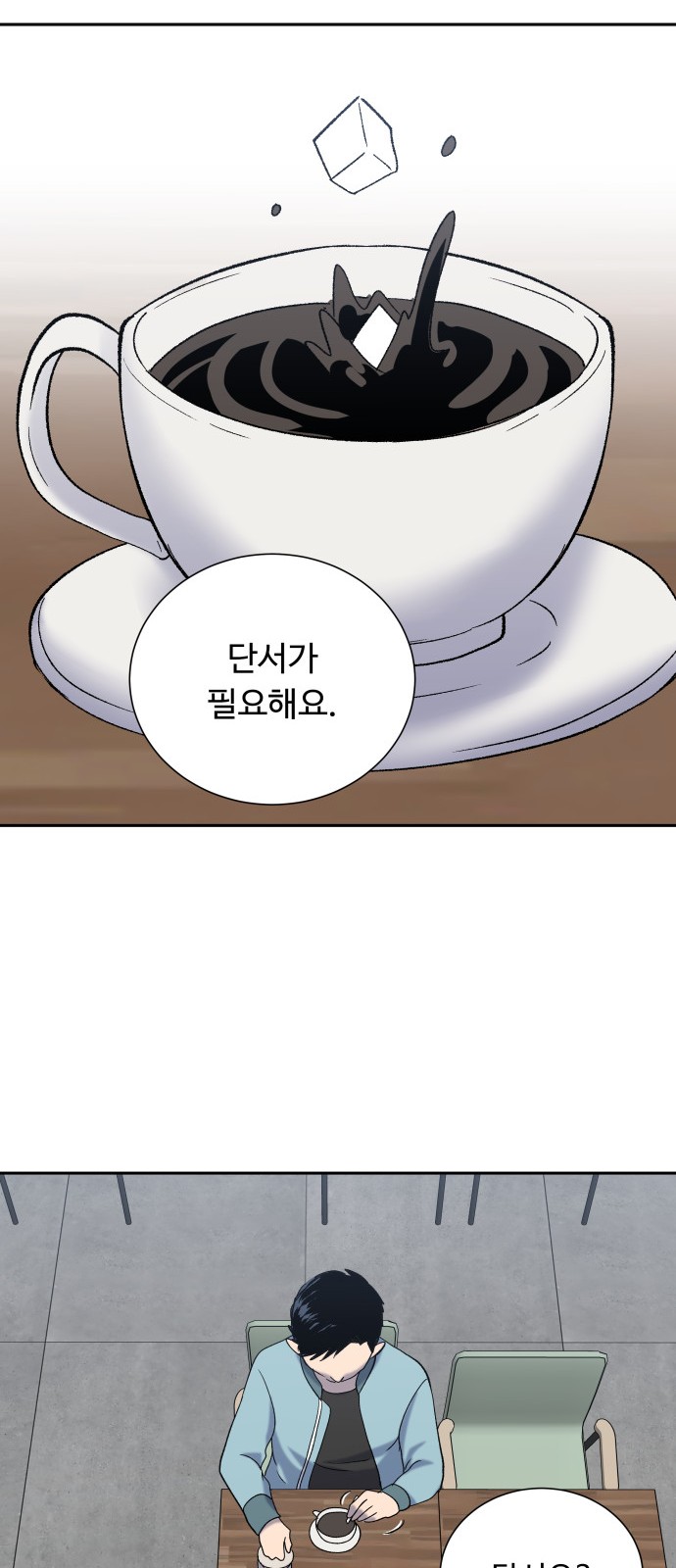 28 페이지
