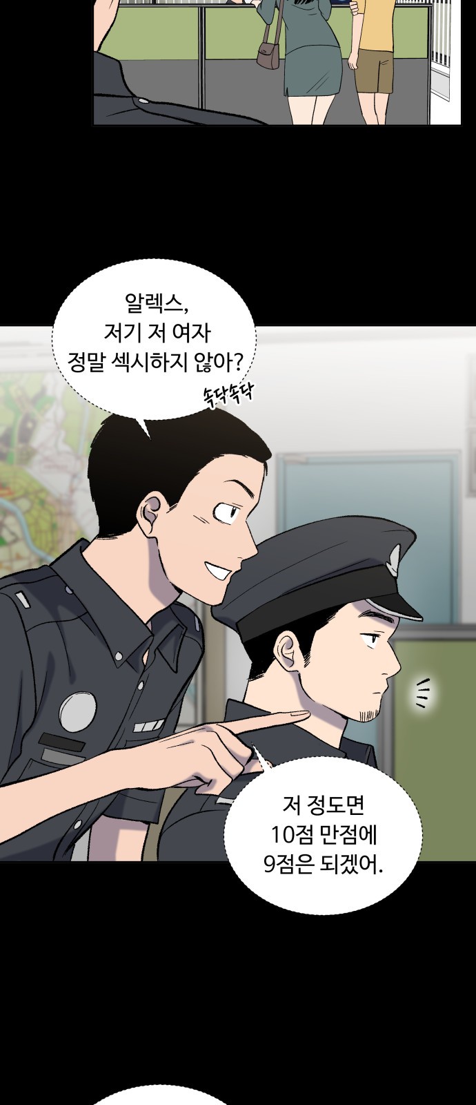 3 페이지