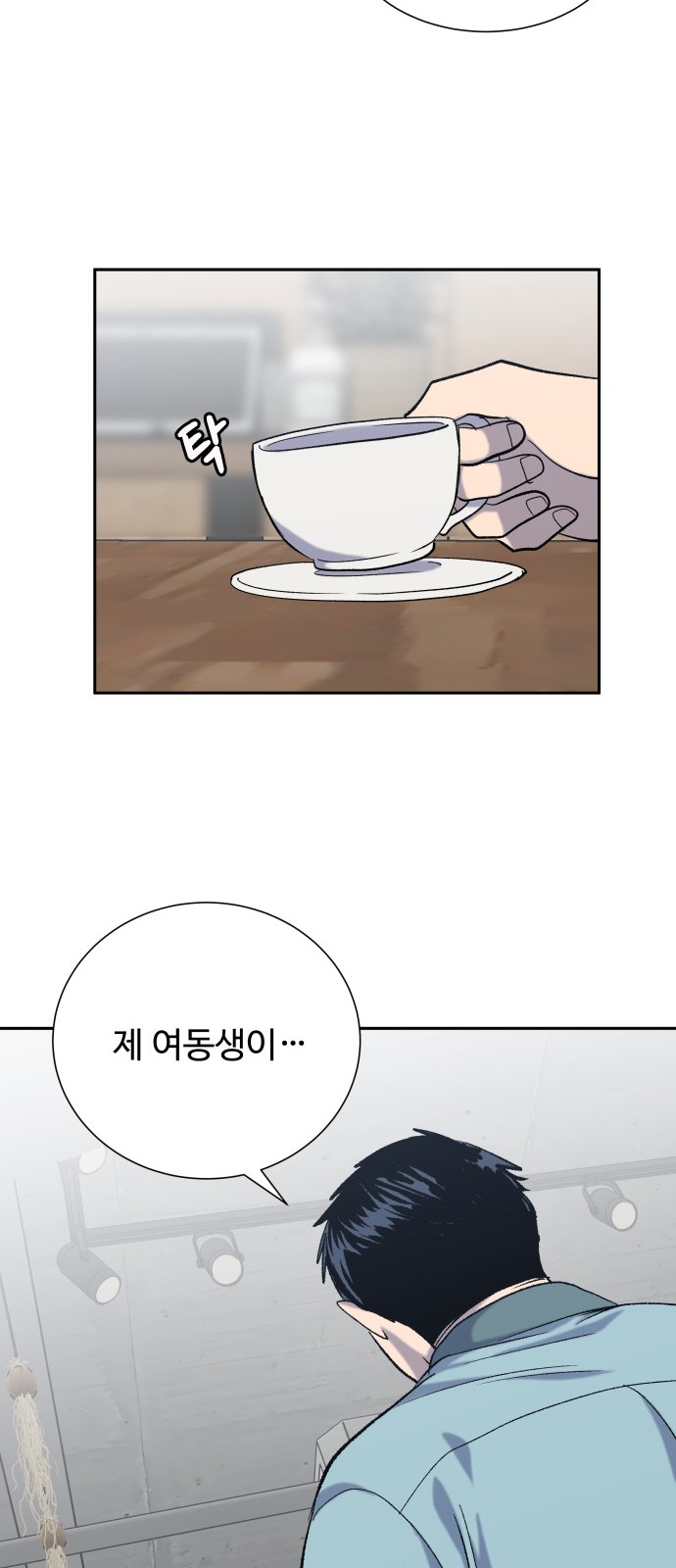 30 페이지