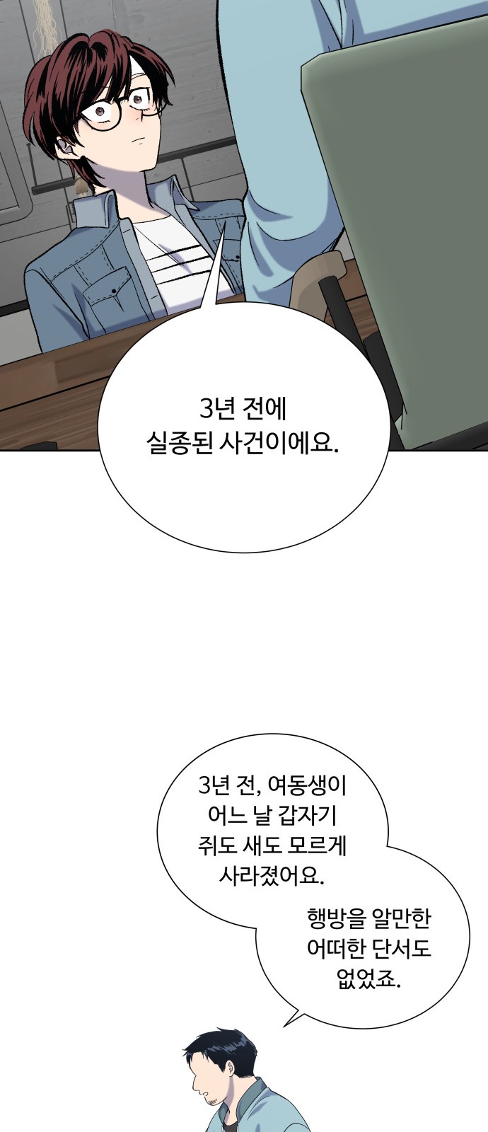 31 페이지