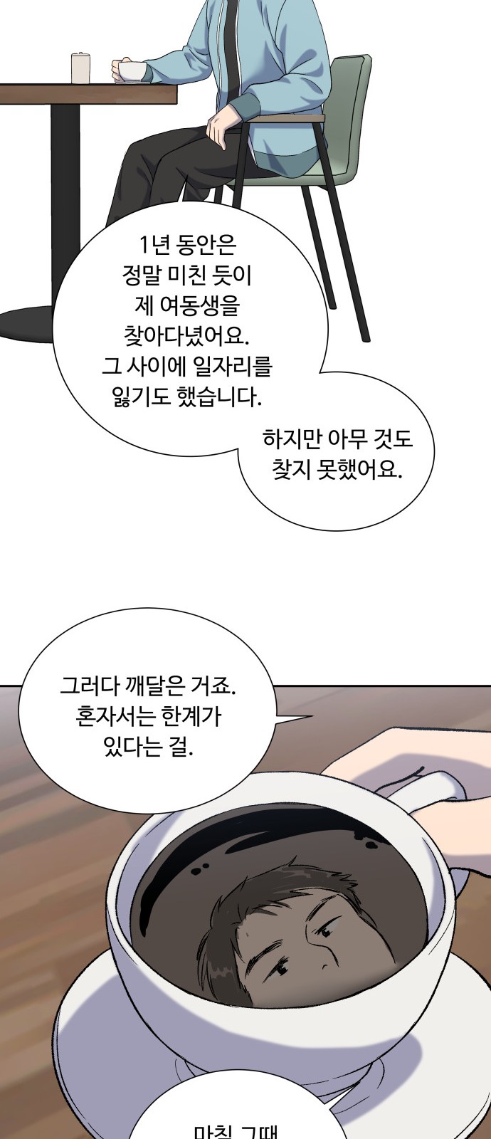 32 페이지