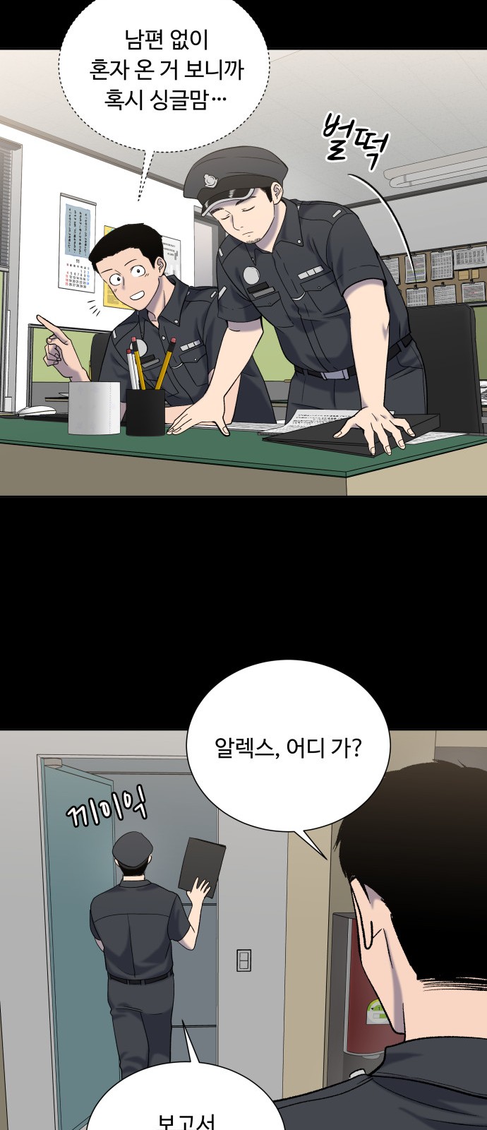 4 페이지