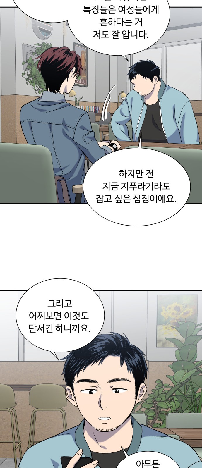 41 페이지