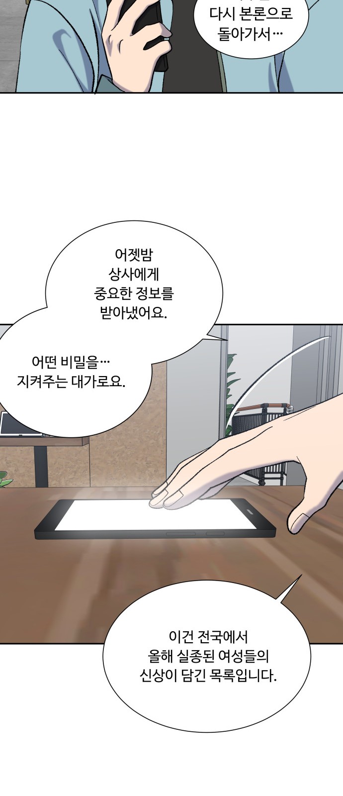 42 페이지