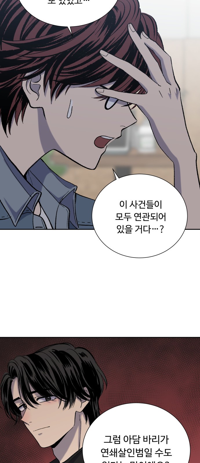 46 페이지