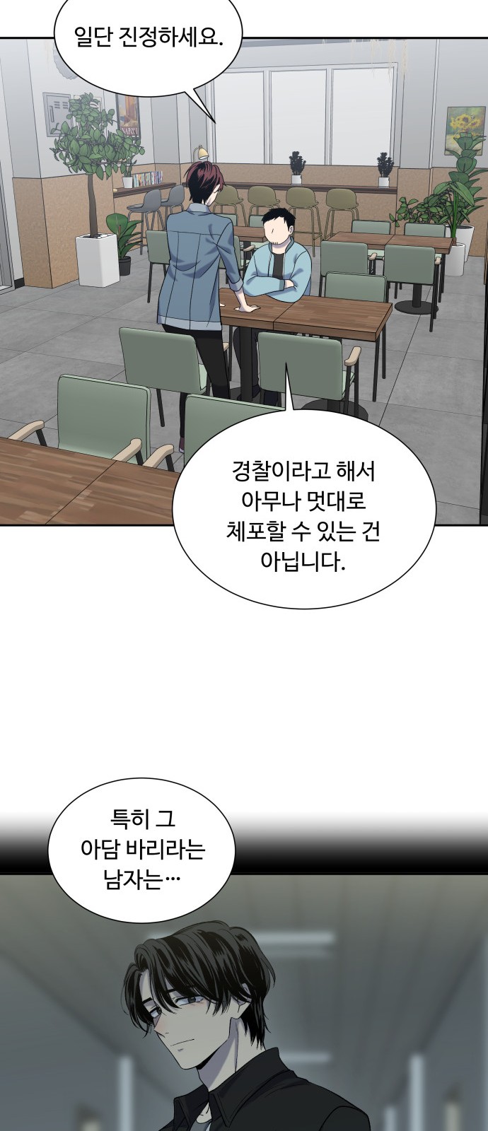 54 페이지