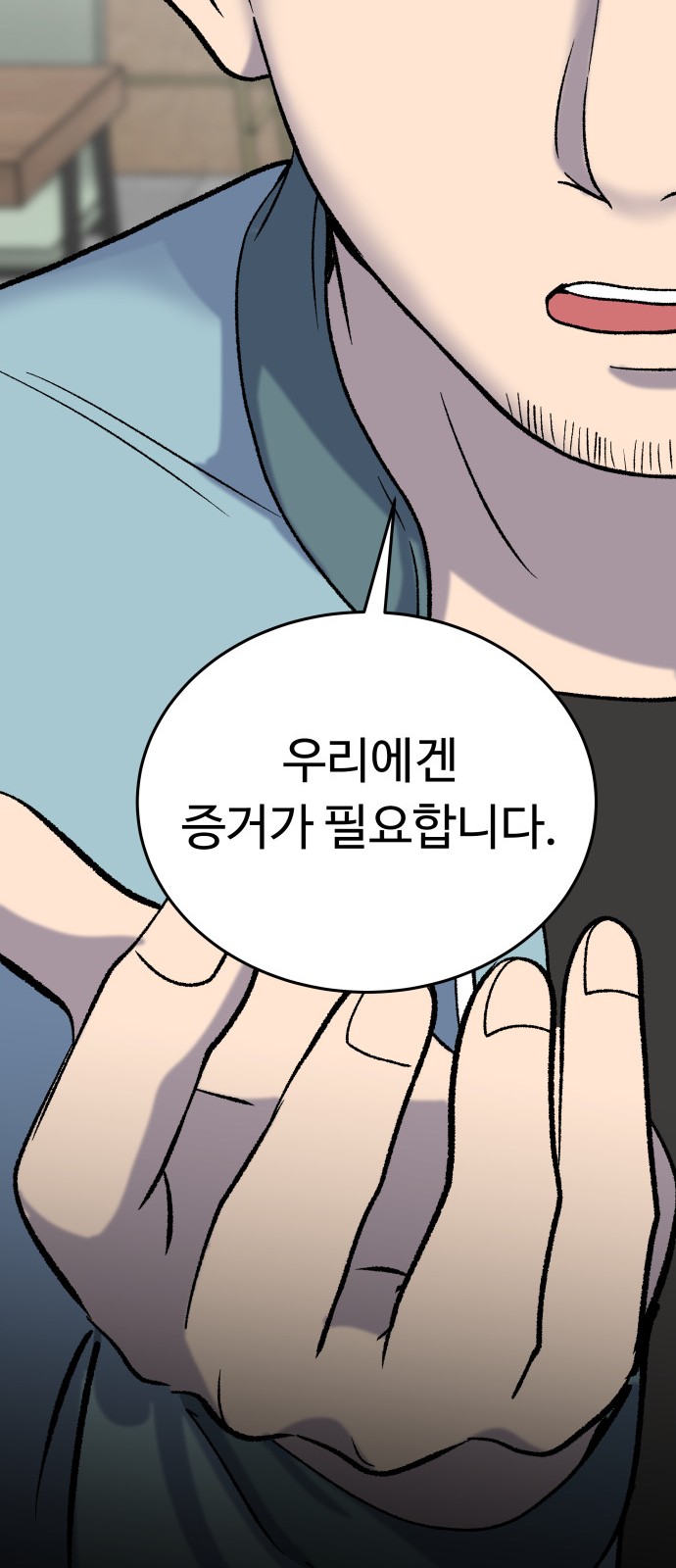 59 페이지