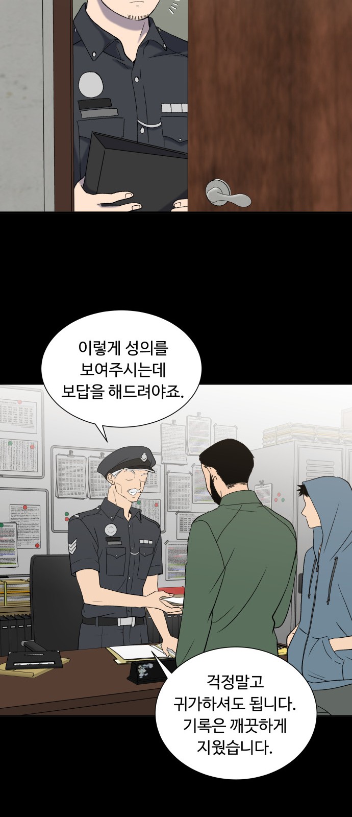 6 페이지