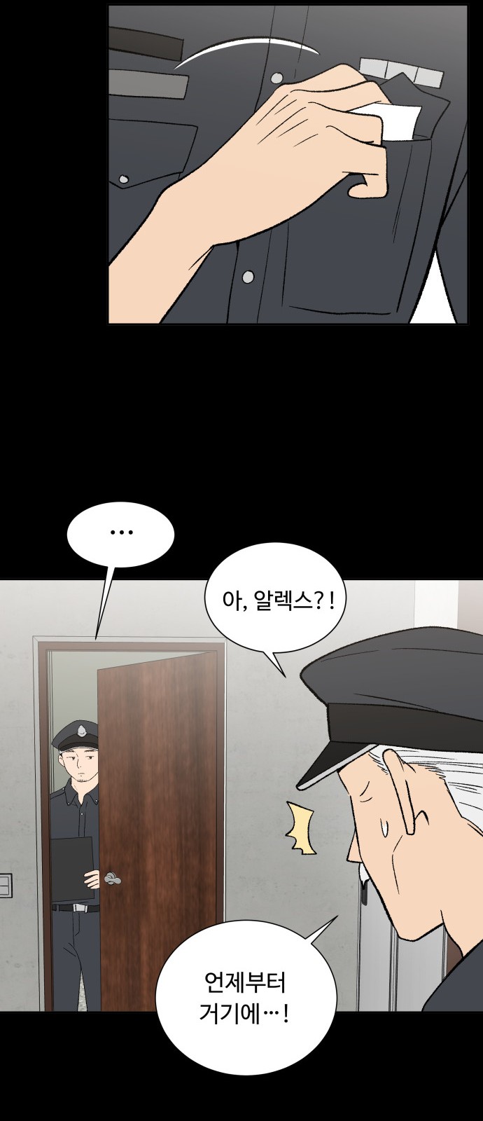 7 페이지