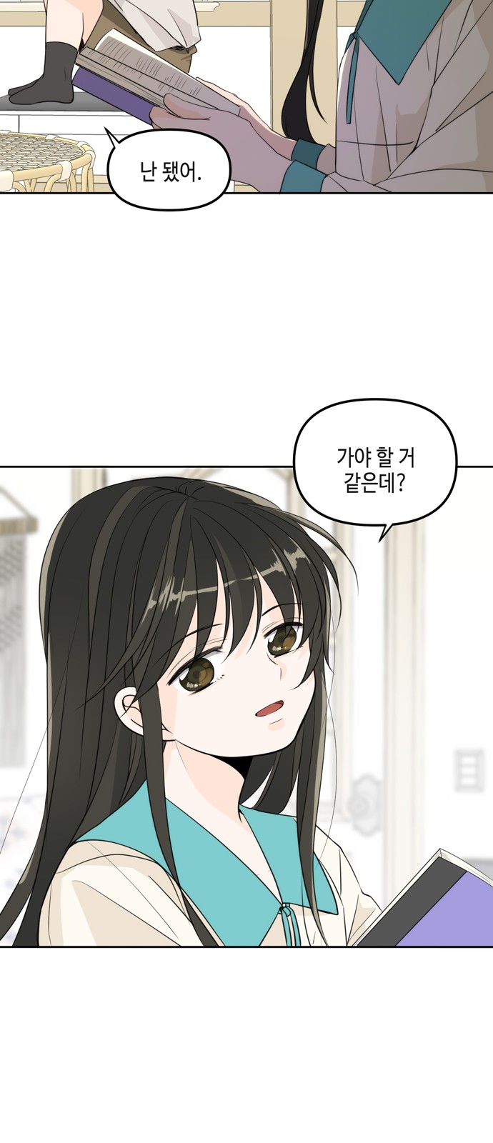 12 페이지