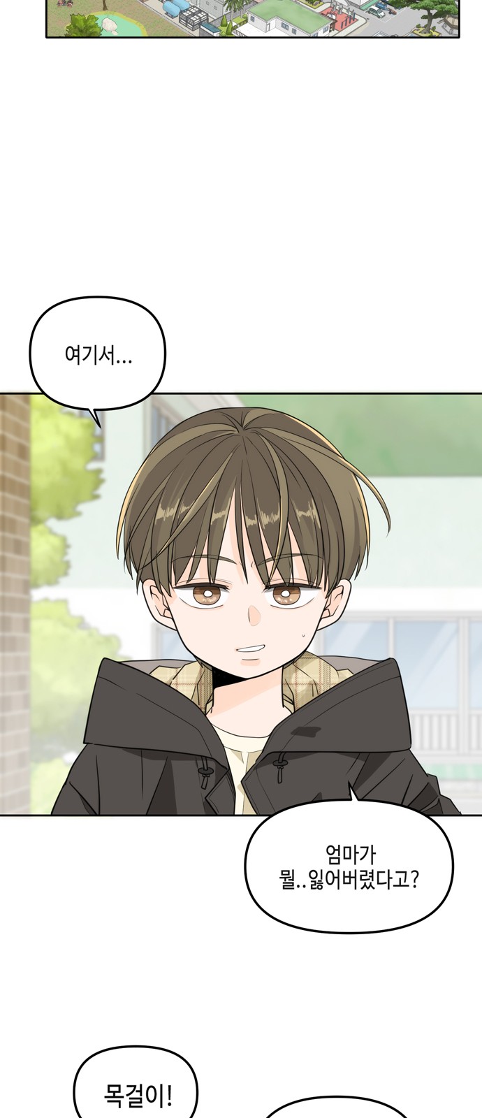 14 페이지