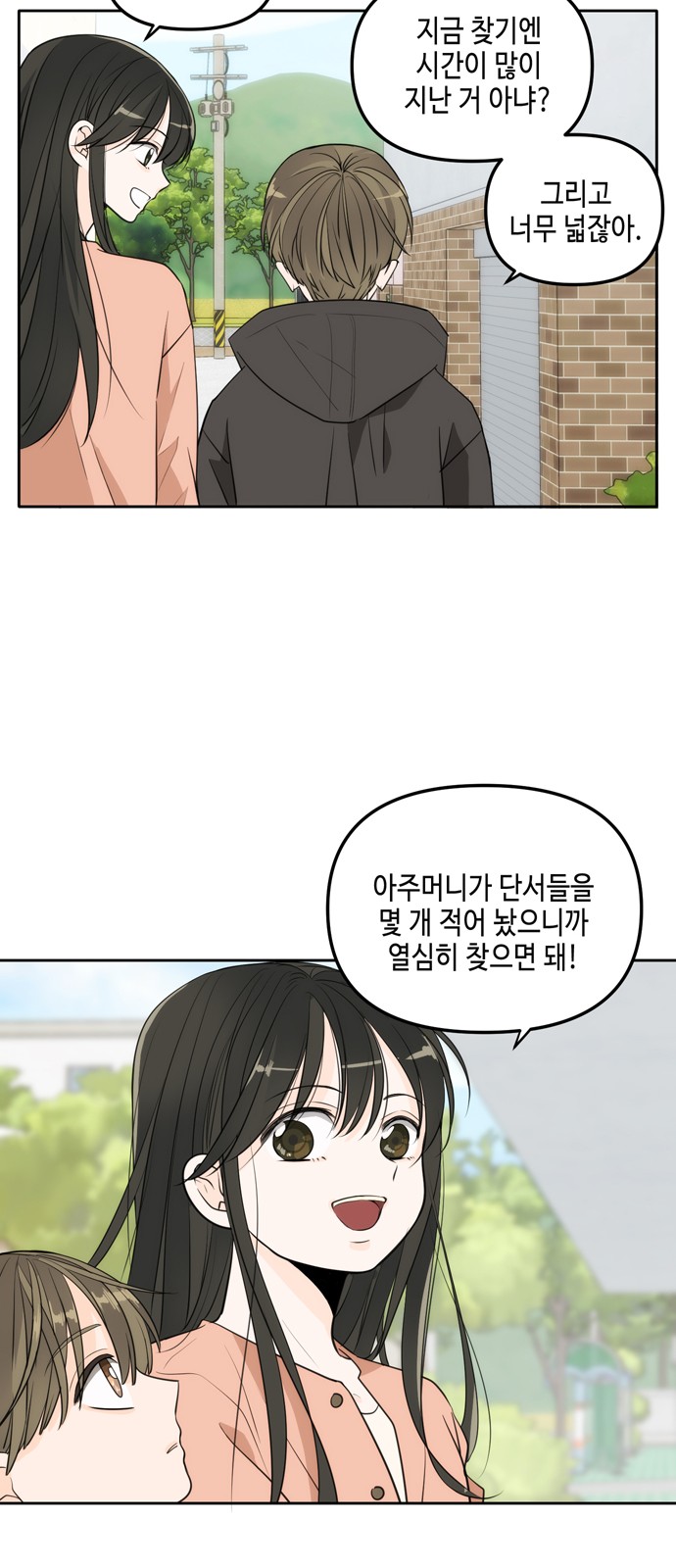 15 페이지