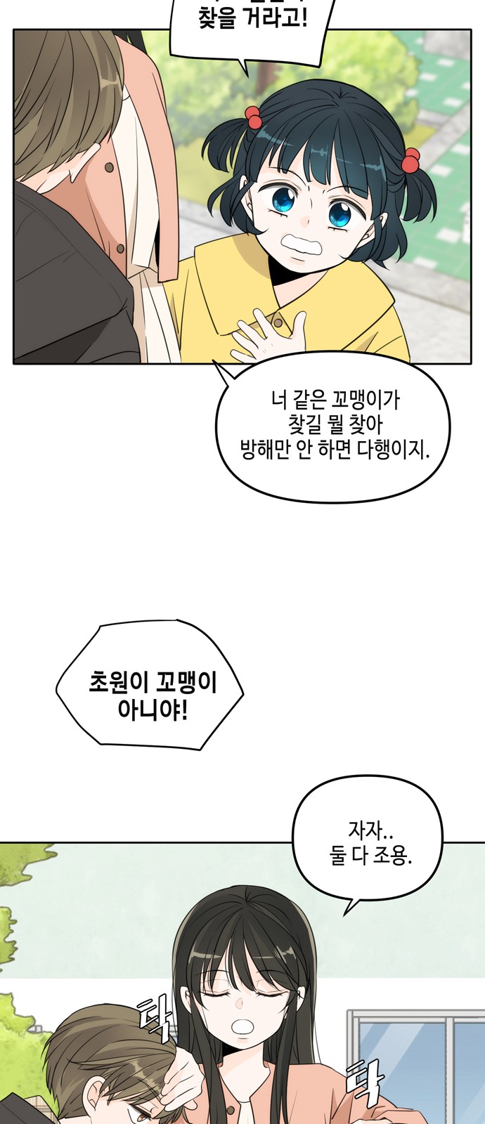 17 페이지